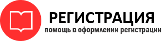 прописка в Екатеринбурге id701571